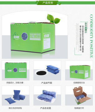 倍清新椰壳活性炭包汽车家用装祛除甲醛除异味厂家OEM贴牌代发2KG装